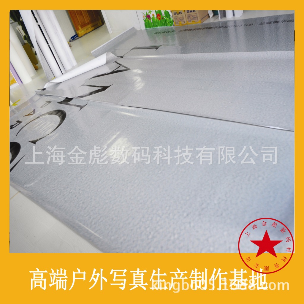 可移背胶-17