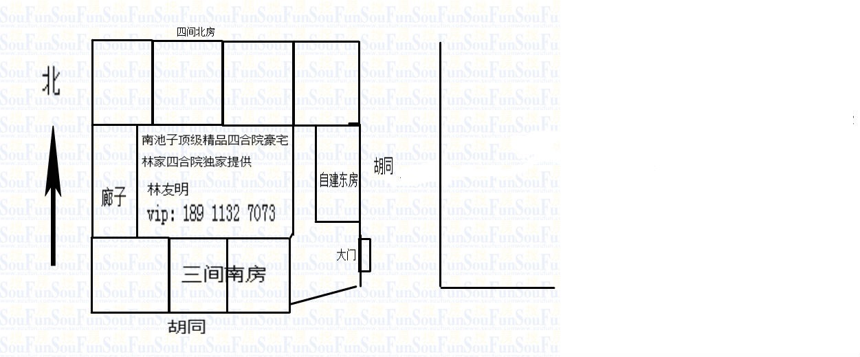 房产中介-顶级精品故宫南池子卧虎藏龙四合院