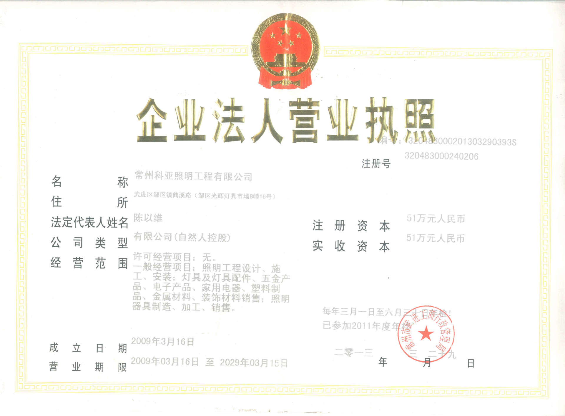 未标?3_副本