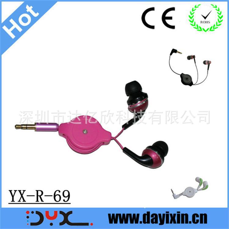 retractable earphone YX-R-69