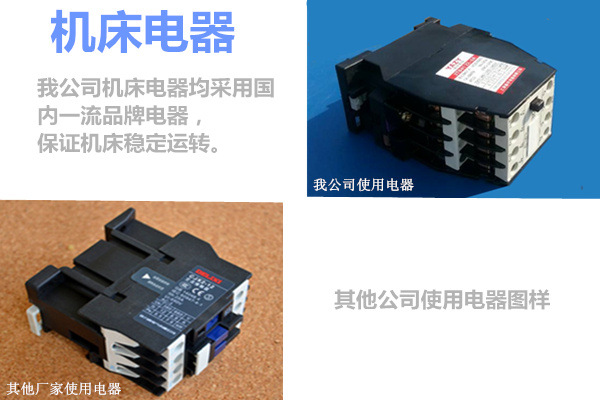 厂家现货 3032摇臂钻 摇臂钻3032