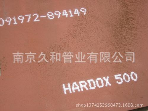 瑞典進口HARDOX600耐磨 鋼板|瑞典進口HARDOX600耐磨 鋼板廠傢工廠,批發,進口,代購