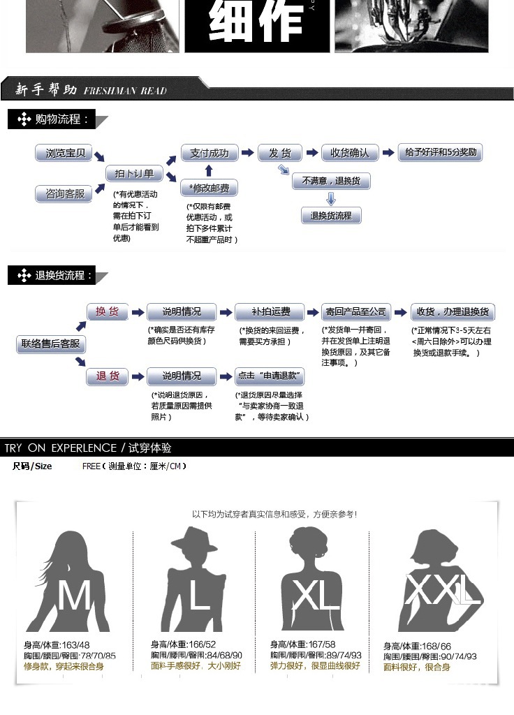 成品图副本_15