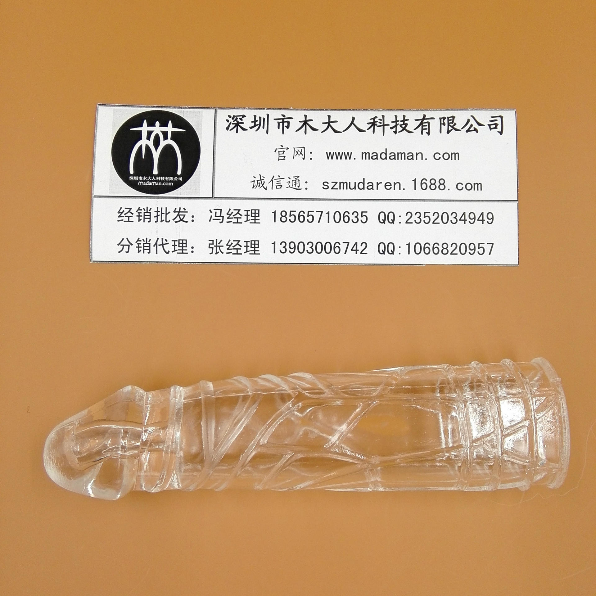 水晶套 男用 增大增粗 延时 避孕套 成人用品批发 一件代发