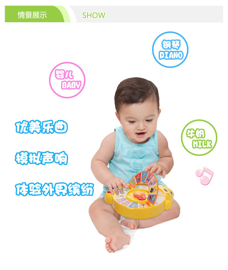 【英纷迪士尼婴儿玩具话筒益智0-1岁幼儿宝宝