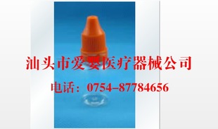 医疗器械v设备设备-塑料10ML透明汽车水瓶眼药特价led展示图片
