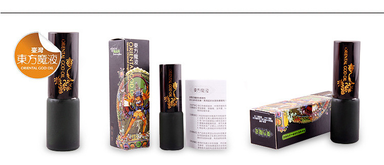 性保健品-台湾东方魔液 男用延时 淘宝代发 成