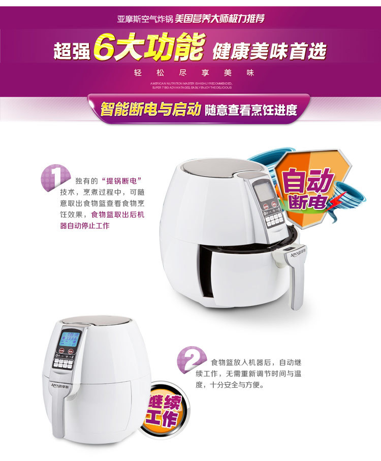 韩国多功能薯条机电炸锅机 (23)