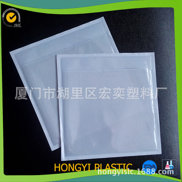 adhesive bag1