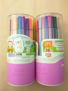 真彩cwp2600正品儿童可水洗水彩笔24色/36色环保无毒涂鸦上色画笔