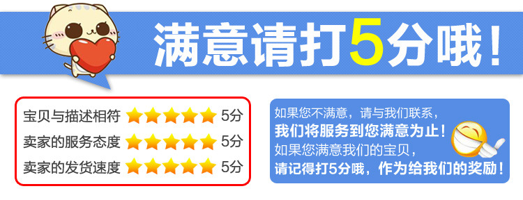好评打五分哦建鹏洁具