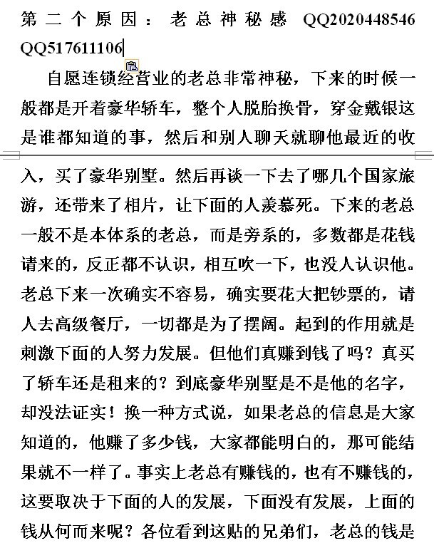 广西桂林兴安自由连锁业的个人主页-阿里巴巴