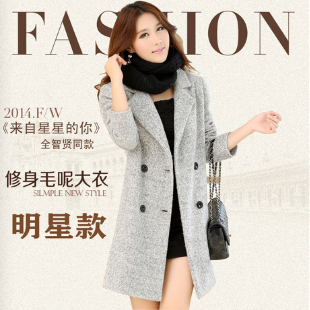 实拍2014韩国版<em>秋冬</em>正品新款<em>毛呢外套</em>妮子大