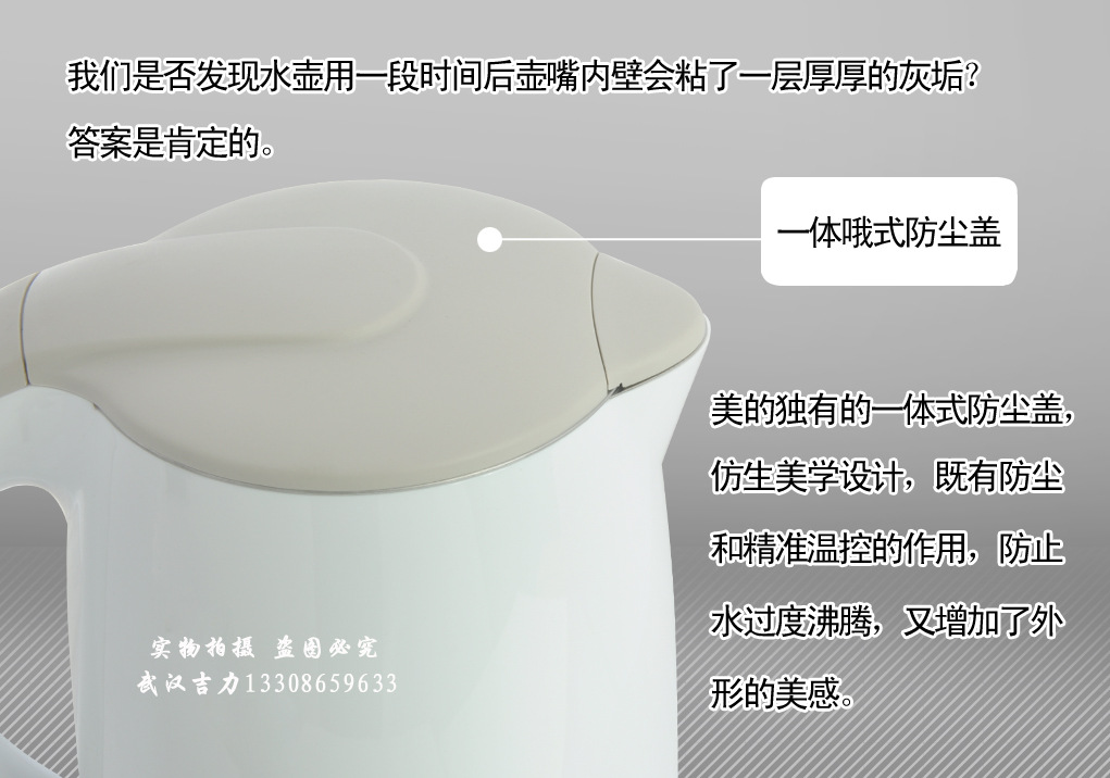 美的H415E2a1