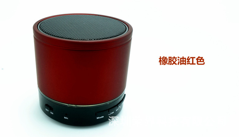 批发采购音响产品-新款S08蓝牙音箱 车载免提