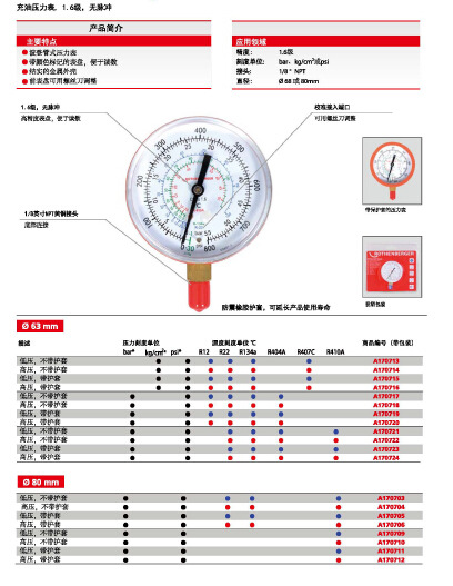 QQ截圖20140813120527