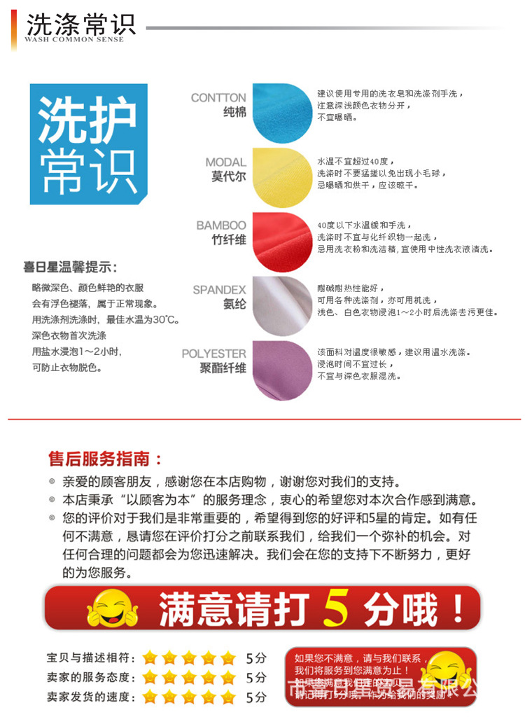 莫代尔三角16-02