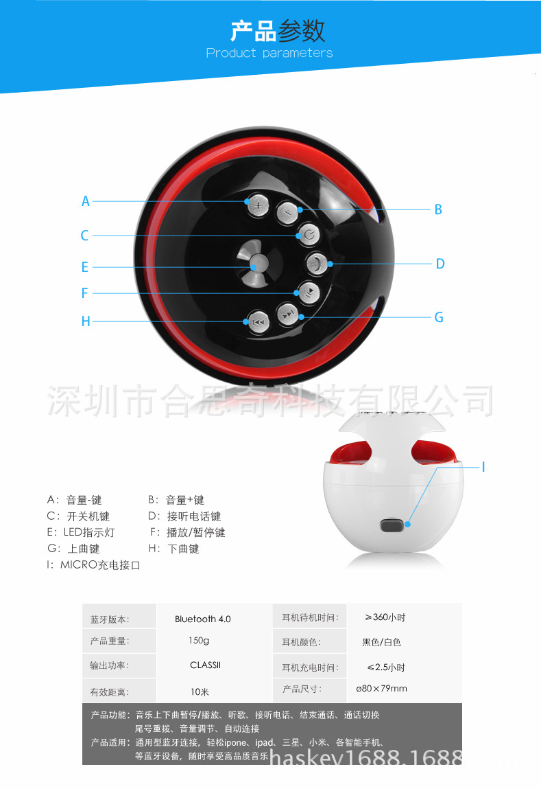 航世眼镜蛇 蓝牙音箱S8100