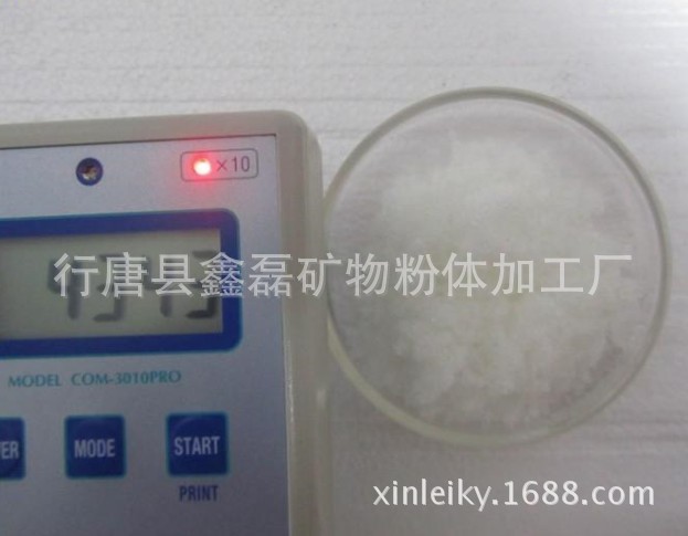 水溶负离子粉