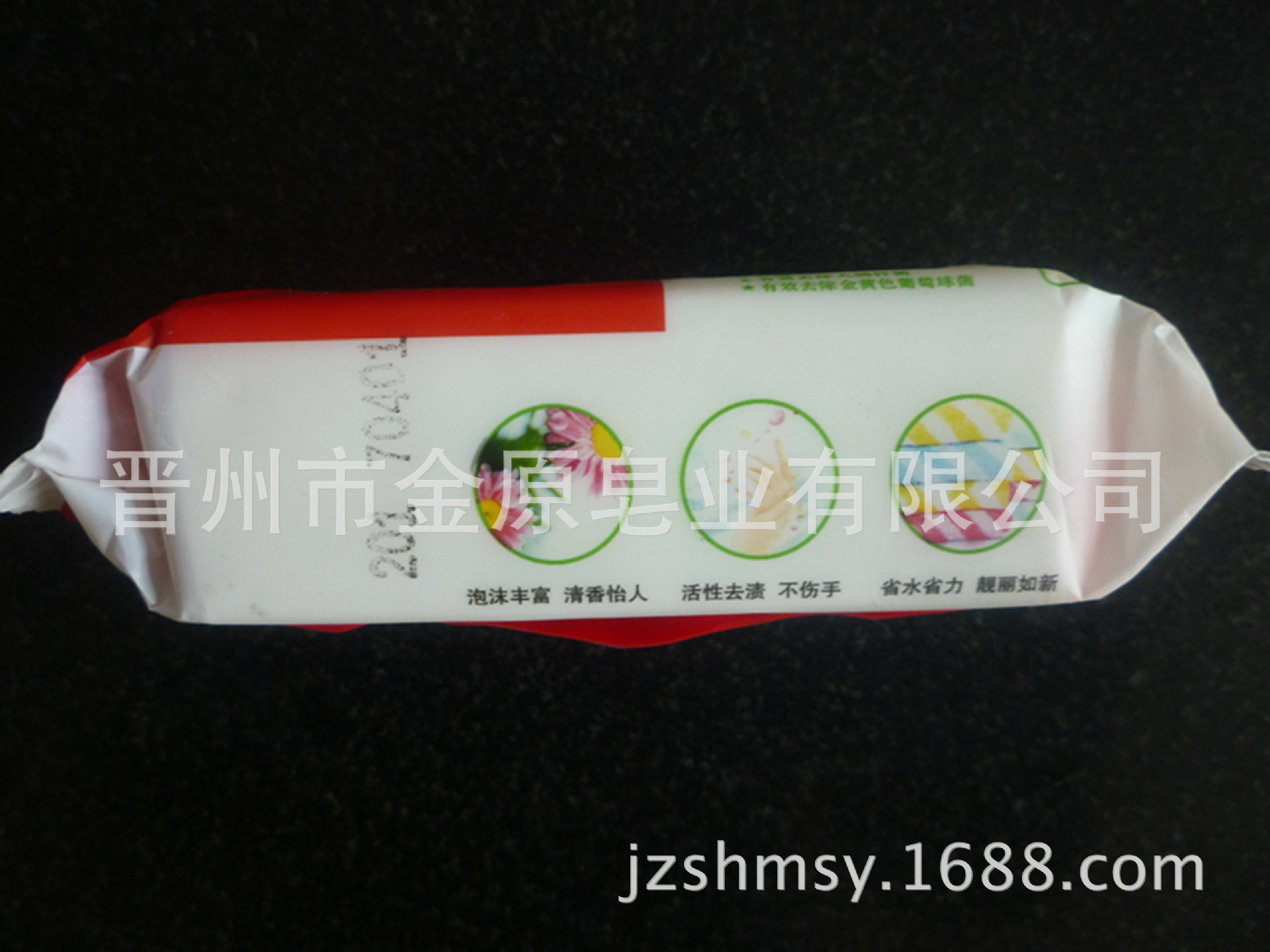 【工厂直销<em>巧妹</em>牌 晶彩洗衣皂】价格,厂家,图片