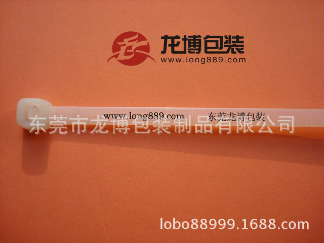 上海供应印标识LOGO塑料尼龙封条、集装箱封条、货柜尼龙封条