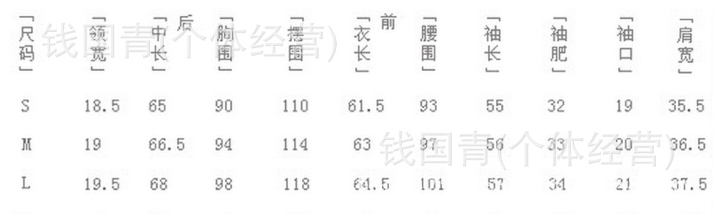 LILY花衬衫价格颜色