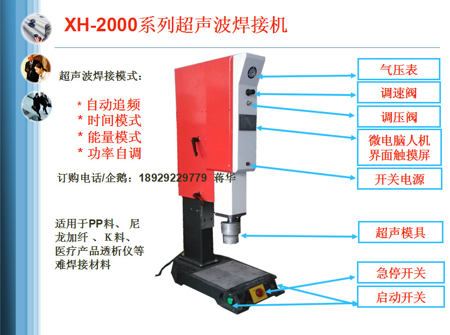 QQ截图20140616153018