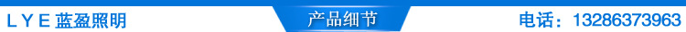 细节