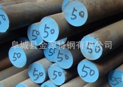 GCr15SiMn 150金源特钢轴承钢 (16)