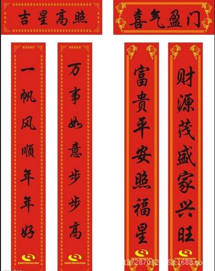 QQ截图20141018105216