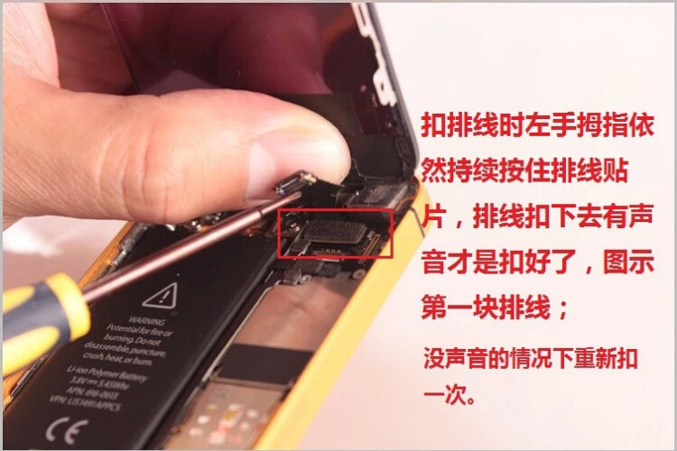 手机显示屏-全新原装 iphone5s 屏幕 液晶总成