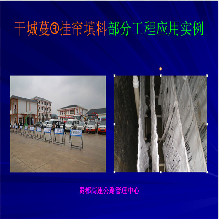 填料