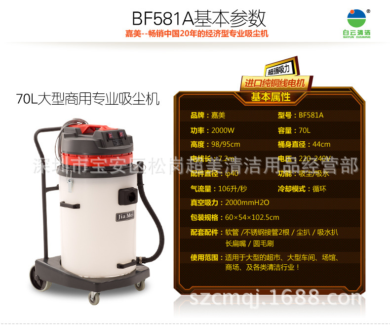 BF581A