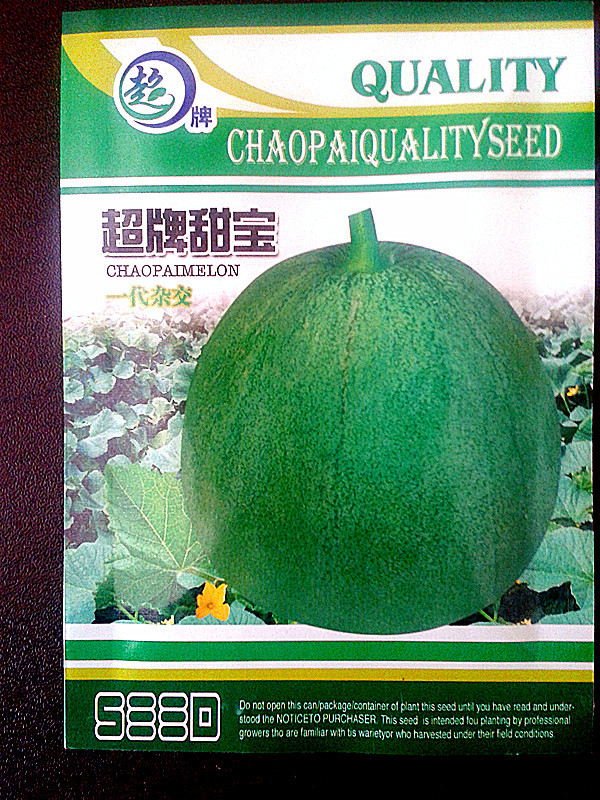 蔬菜种子 超甜绿宝种子 绿甜瓜种子 甜度高,品种