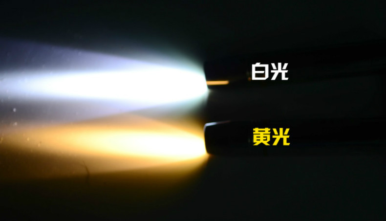 黄白光