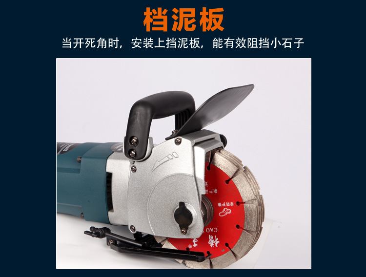 电动工具厂家底价批发槽王墙壁开槽石材切割机水电开槽工具批发