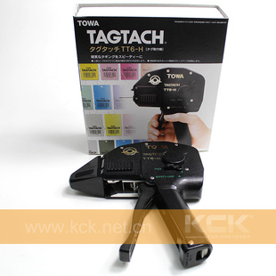 服装加工辅助设备-日本TOWA进口标签枪:黄金