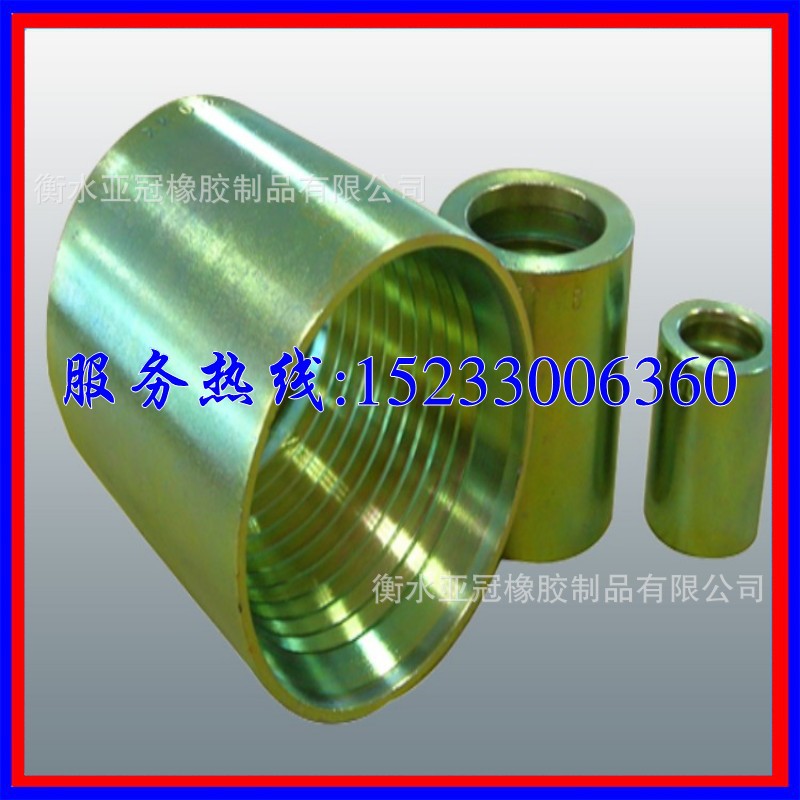 衡水亚冠橡胶制品