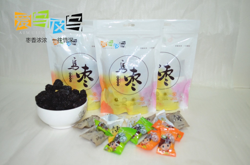 愛烏及烏品牌特級烏棗熱銷,山東特產正宗純正烏棗120g袋裝