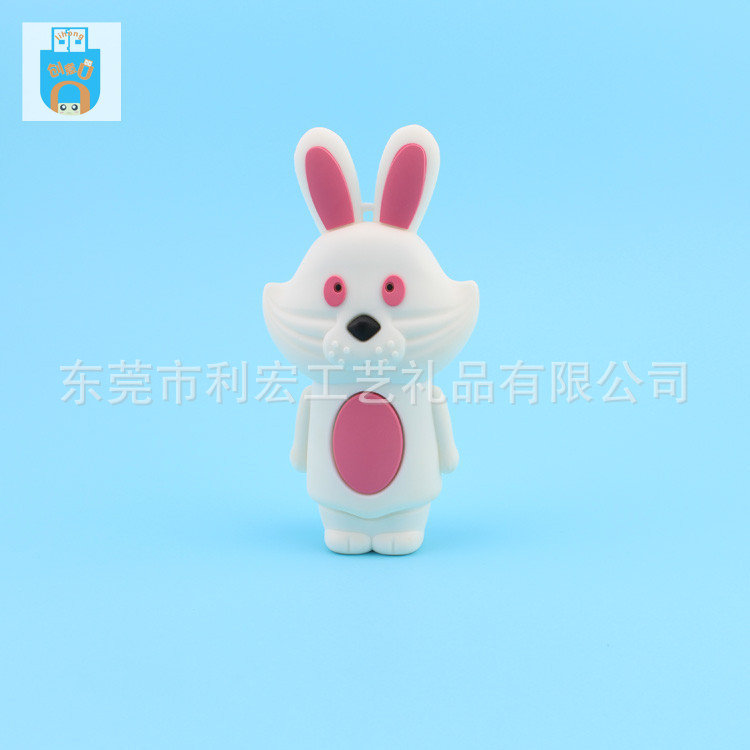 卡通移动电源