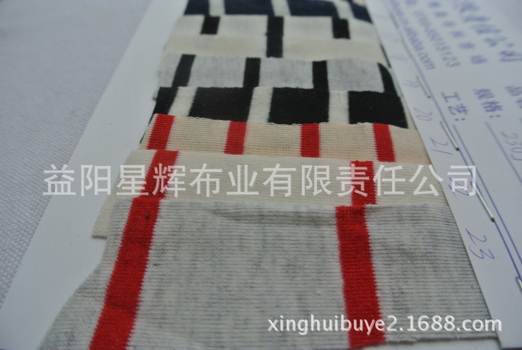 1*1色织横条罗纹针织布,B136