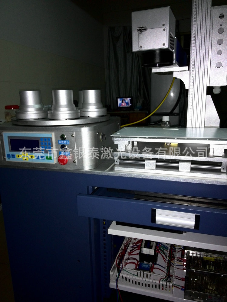 LED灯具激光打标机-XYT-F10L