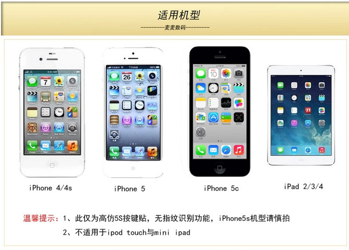 QQ截图20140701221125