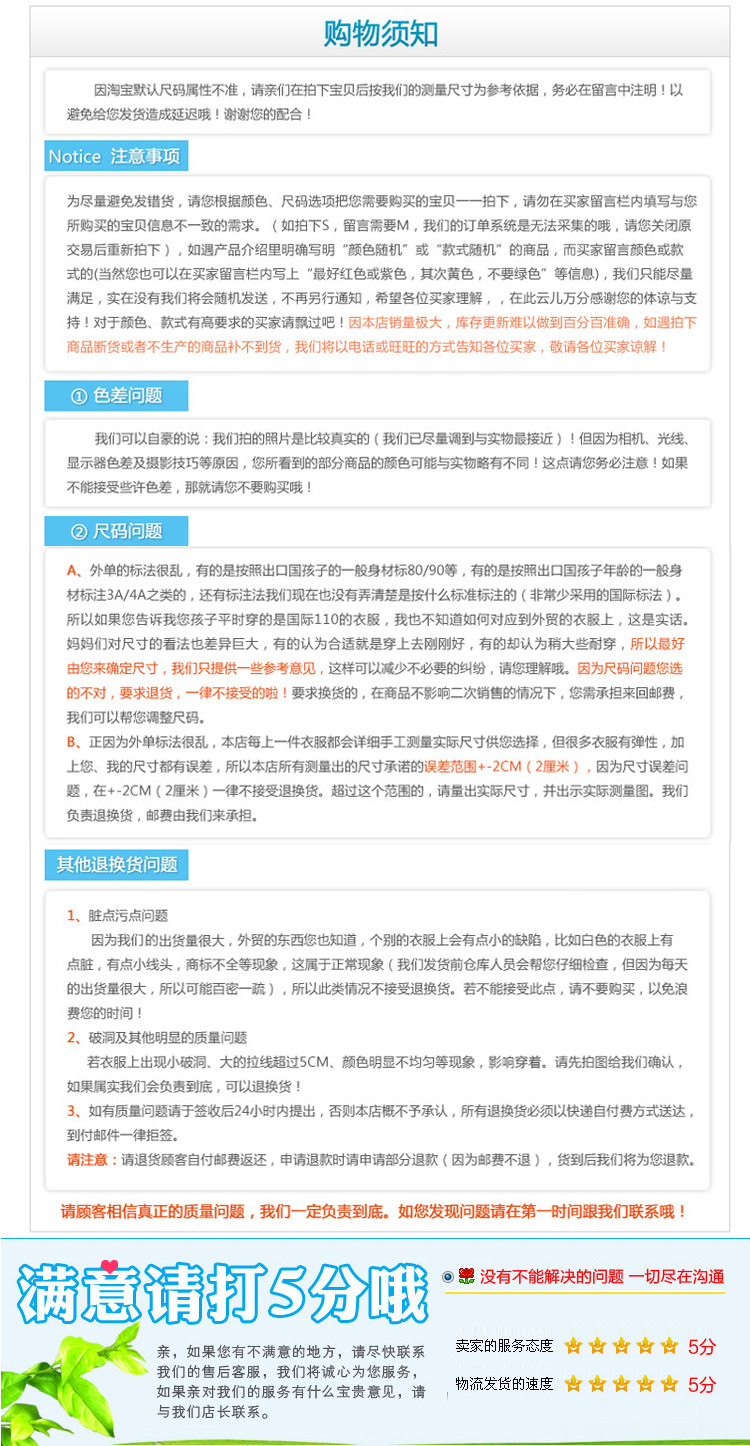 粉色外套_19