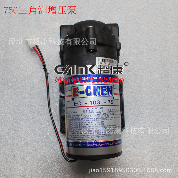 75G三角洲增压泵