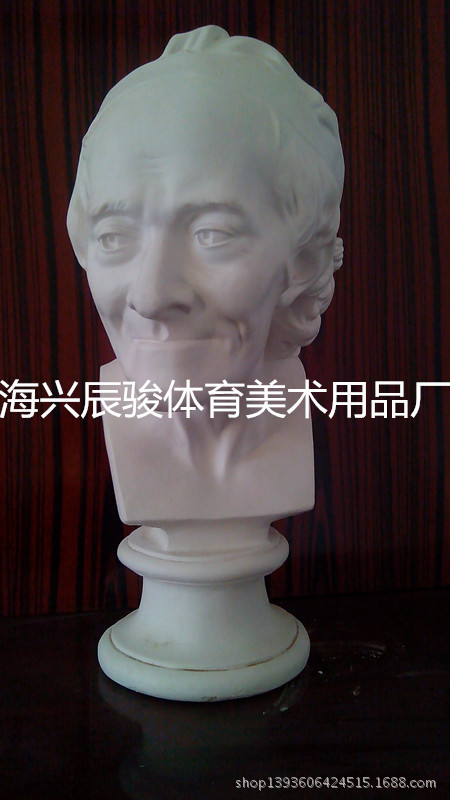 IMG_20140120_160626_副本