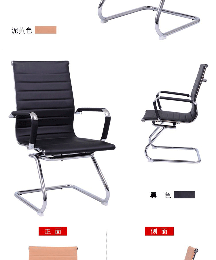【岚派】特价会议椅 弓型椅 厂家直销 皮质接待椅 钢架椅 可定做