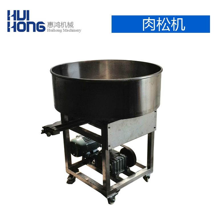 炒肉松机1、燃气搅拌炒锅