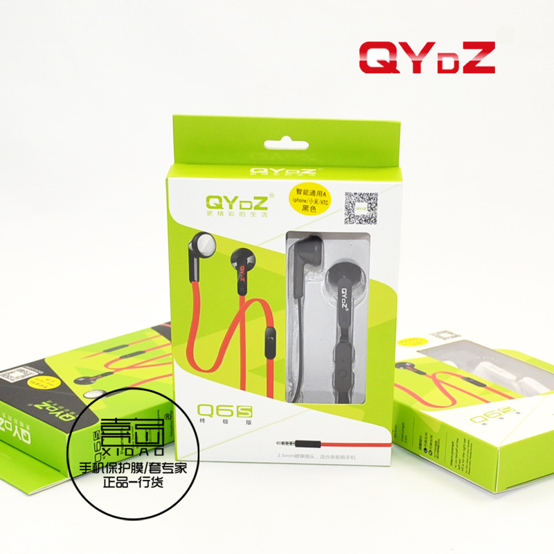 QYDZ-Q6S,诺基亚,苹果,iphone4S,5,三星,小米,线控智能手机耳机
