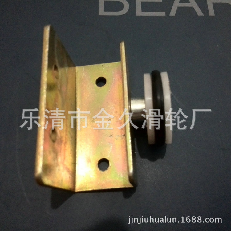 低噪音推拉式黑板滑轮1.6元